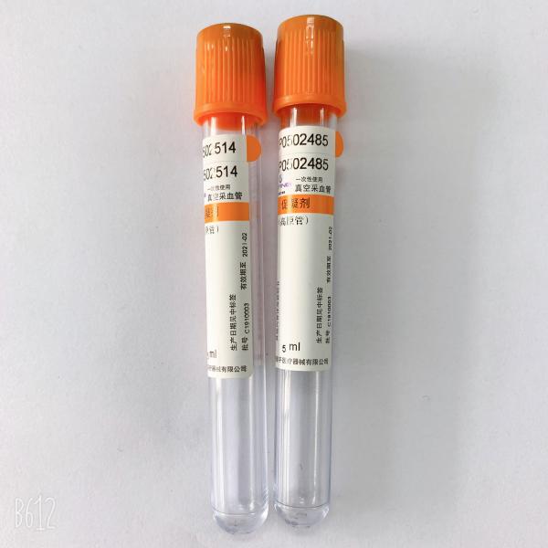 ISO imunológico 13485 do CE dos tubos da coleção do sangue do soro do teste habilitado