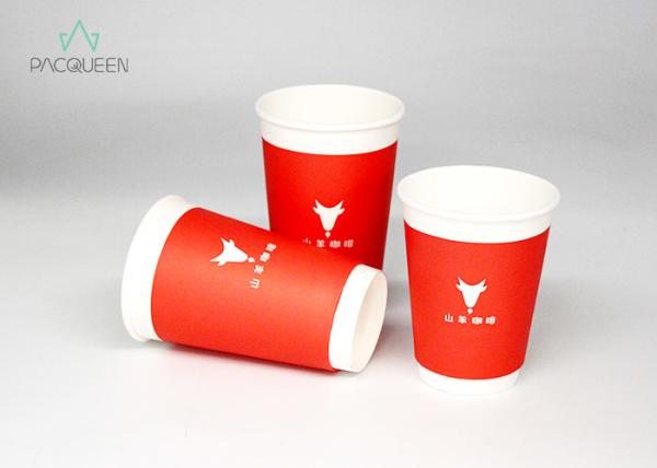 Logo Printed Double Wall Paper Coffee Cups , Takeaway Paper Coffee Cups