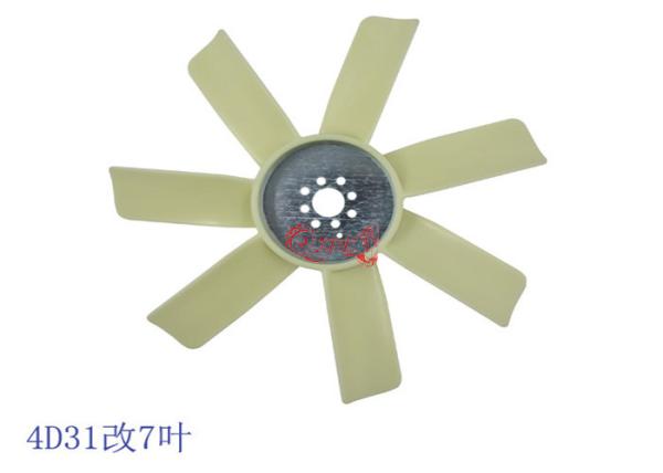 7 blade 8 holes 4D31 Excavator Part cooling radiator fan Engine Fan