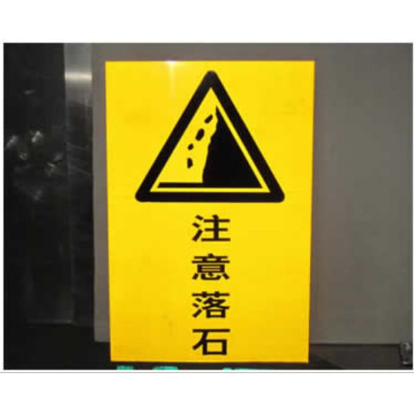 High Reflective Aluminum Board 1.5mm Thick Danger Traffic Signs