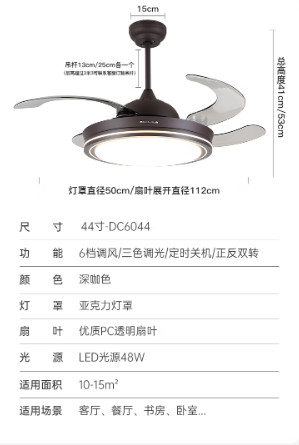 Smart Wi Fi Ceiling Fan with Light and DC Motor