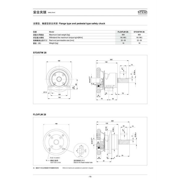 Pneumatic 4-Jaw Hand Drill Chuck Air Shaft Support Flange for Converting Machines