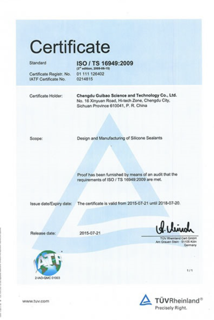 Wuxi Jungu Technology Co., Ltd. Certifications