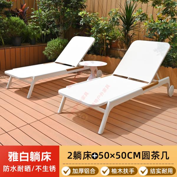 Outdoor swimming pool lounge chair, villa courtyard hotel, outdoor leisure solid wood lounge bed, homestay, beachside anti-corrosion wood beach chair