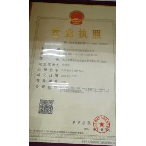 Foshan Jiabao Shelf Manufacturing Co.,Ltd. Certifications