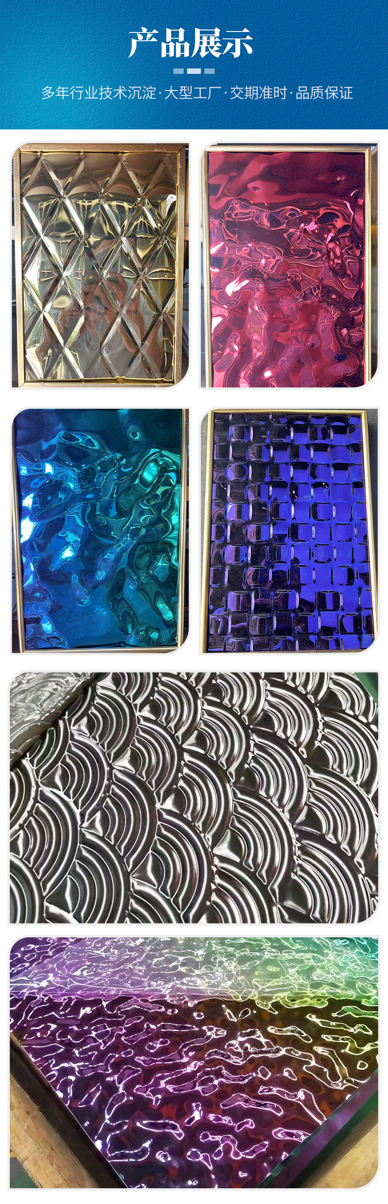 Thin Lightweight Steel Water Ripple Sheet For Ceiling Decor Custom Length