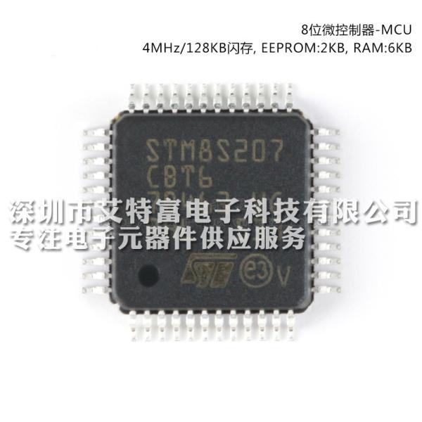 24 MHz CPU STM8S207CBT6 MCU Chips , Integrated EEPROM 8 - Bit Microcontroller Chips