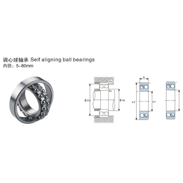 Silence Low Noise Ball Thrust Bearing Plastic Cage 1203 K Type