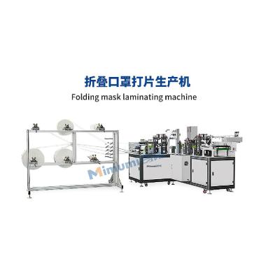 3-5 Ply N95 Non Woven Face Mask Making Machine 7kw 1500Kgs Weight