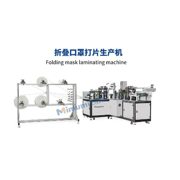 3-5 Ply N95 Non Woven Face Mask Making Machine 7kw 1500Kgs Weight