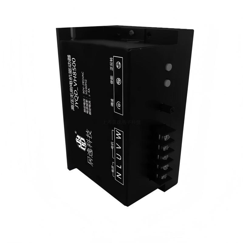 JYQD-VH8500 High Voltage BLDC Motor Controller with 4A Continuous Current, 110V/220V AC Input and PWM Speed Control