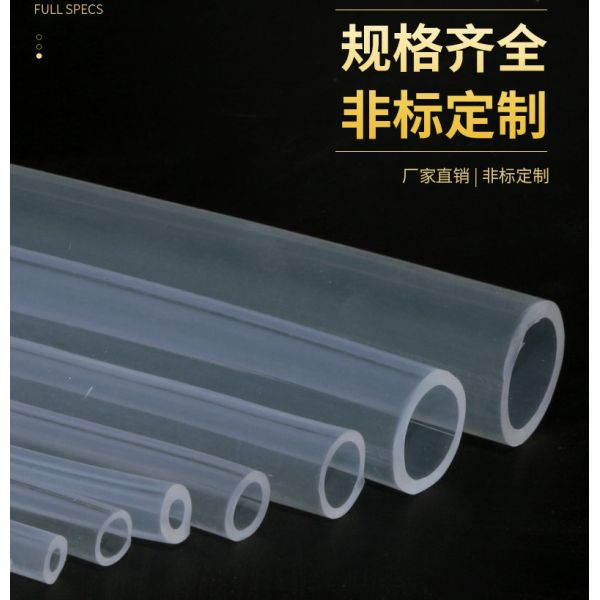 Platine de qualité alimentaire à surface lisse séchée Extrusion de tubes de silicone pour l'eau et l'air