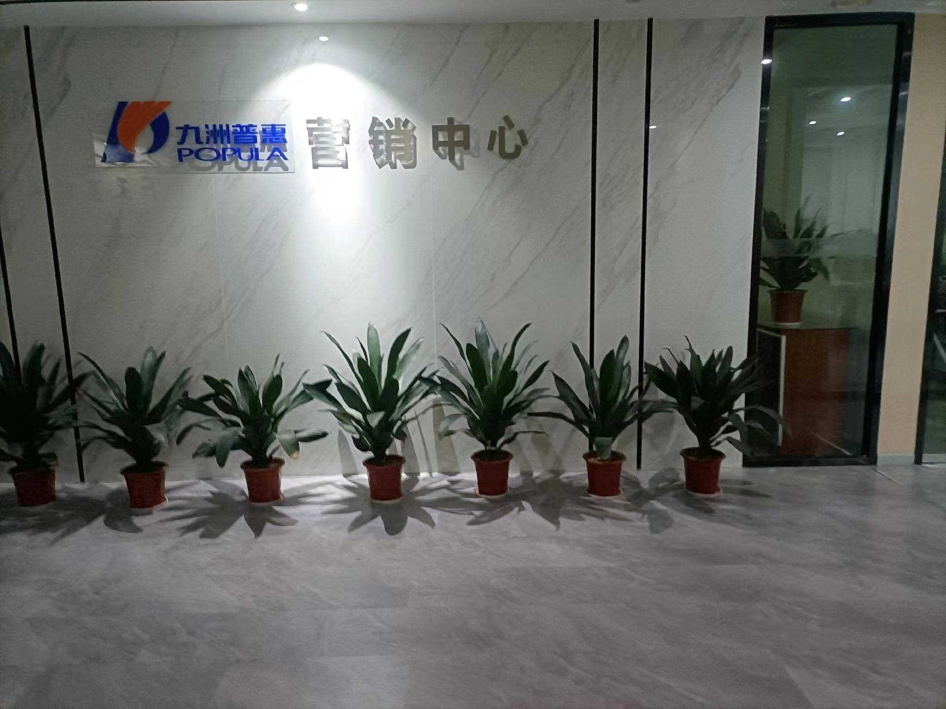 Popula Group Company Limited