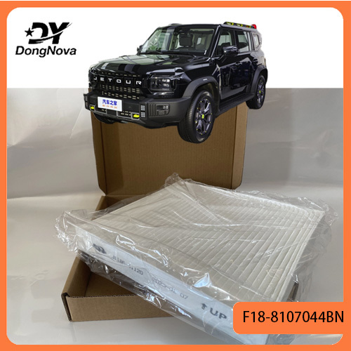 F18-8107044BN Air Conditioning Filter Cartridge For JETOUR T1/Traveller