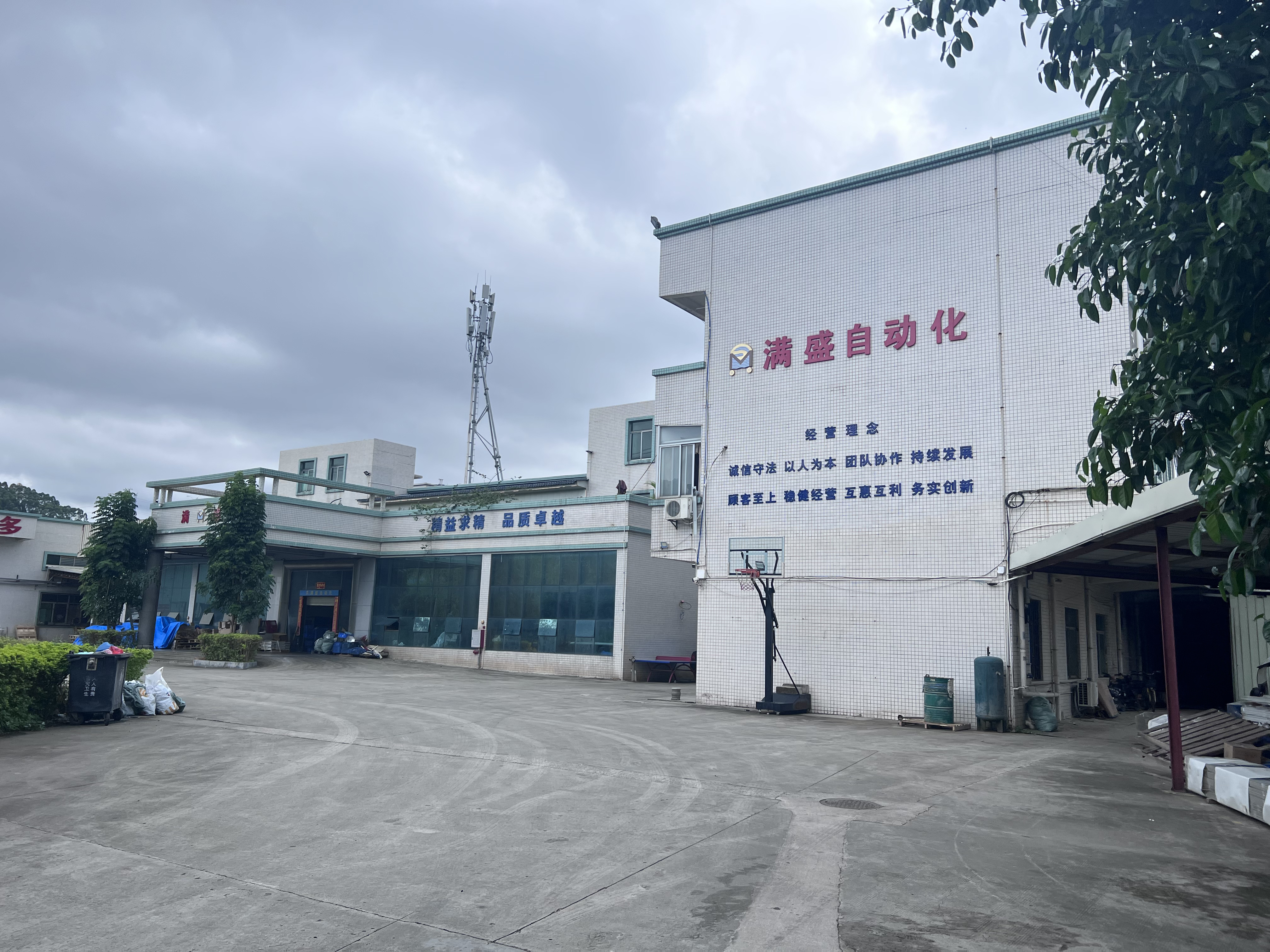 Dongguan Mansheng Automation Equipment Co., Ltd