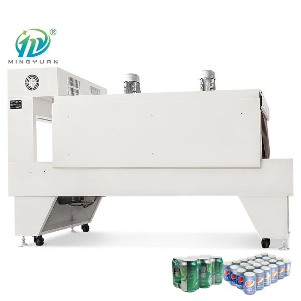 Heat Shrink Film Packaging Machine 1.5Second Speed 25 Packing/Minute