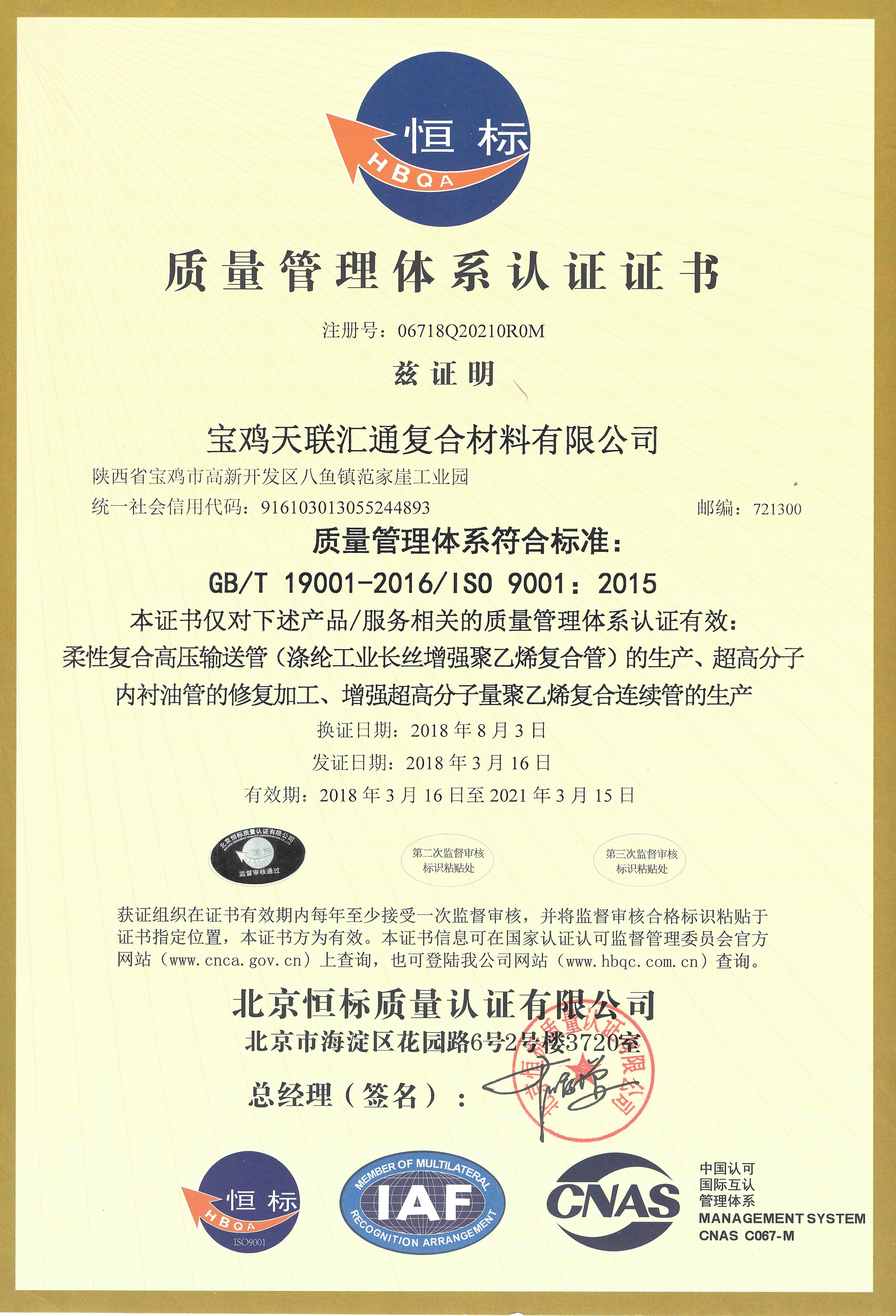 Радиус трубы водопровода 300mm передачи подземный PEX стеклоткани