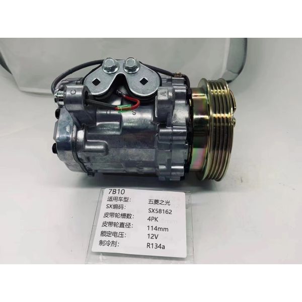 12V DC Air Conditioning Compressor 7B10 Class Engineering Vehicle Compressor