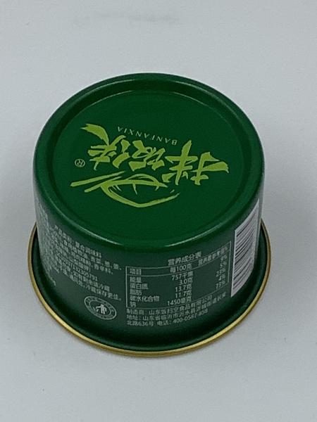 Glossy Coating 2 Piece Can 53mm Diameter Customizing For Niche Packaging