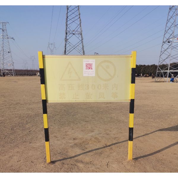 FRP Processing Service Cutting Square Triangular Fiberglass Marker Post Warning Stakes