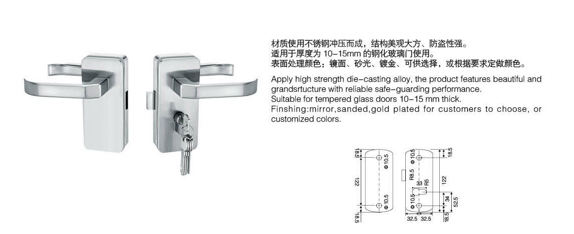 Glass door locks LC-034, stainless steel 304 plate, finishing satin or mirror