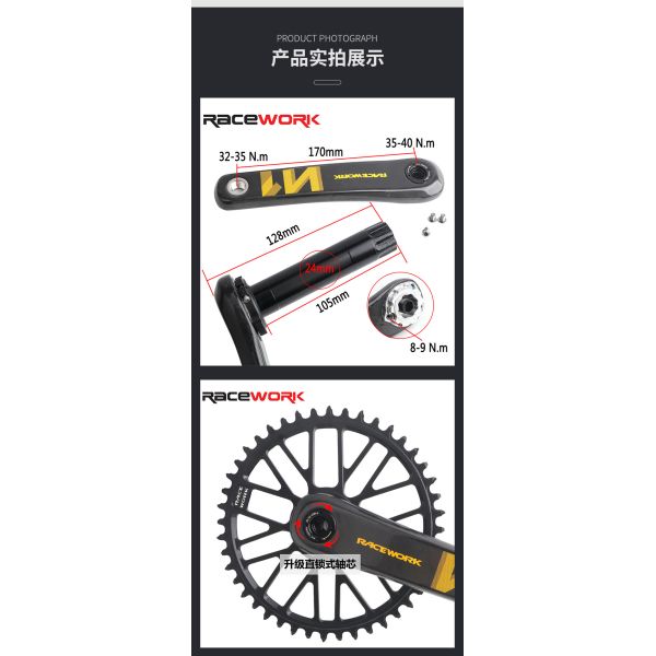 Chine en gros Crankset de vélo routier en gravier de carbone léger 170/172,5 mm Arbre 40/42/44T Chainring.