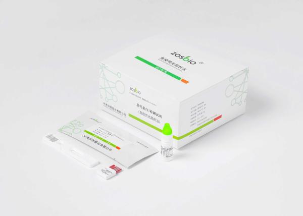 CTnI Troponin I Rapid Test Kit 0.1-50ng/ML For Cardiology Department