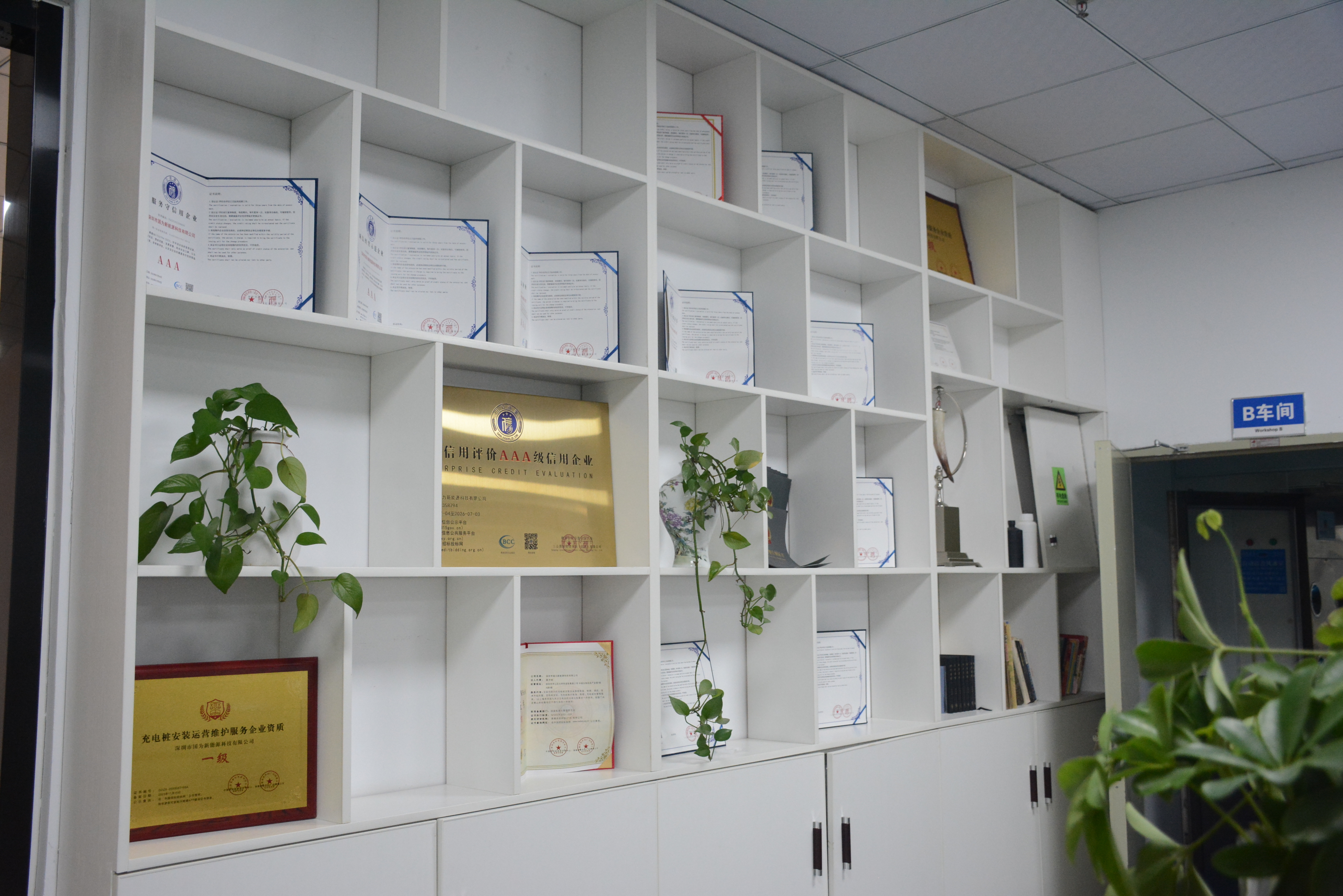 Shenzhen Sponge New Material Co., Ltd