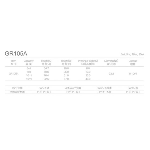Round Design Mini PP/PP PCR Airless Bottle GR105A 0.10ml Dosage