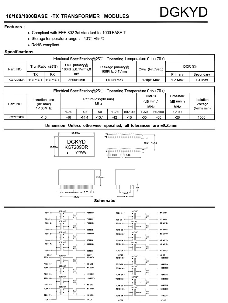 Трансформатор локальных сетей ПОГРУЖЕНИЯ LAN сети KG7209DR 72PIN 1000BASE-TX магнитный