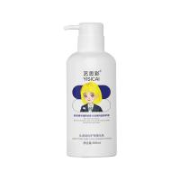 OEM Intense Hydration Repair Hair Cream Leave In Conditioning Repair Cream