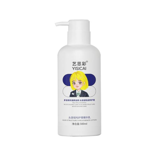 OEM Intense Hydration Repair Hair Cream Leave In Conditioning Repair Cream