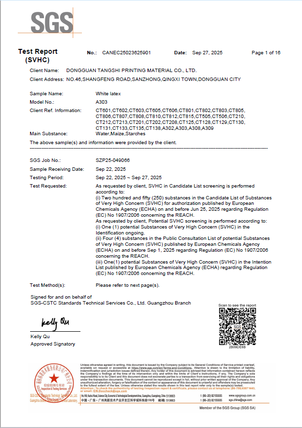 Dongguan JKY Packaging Co., Ltd. Certifications