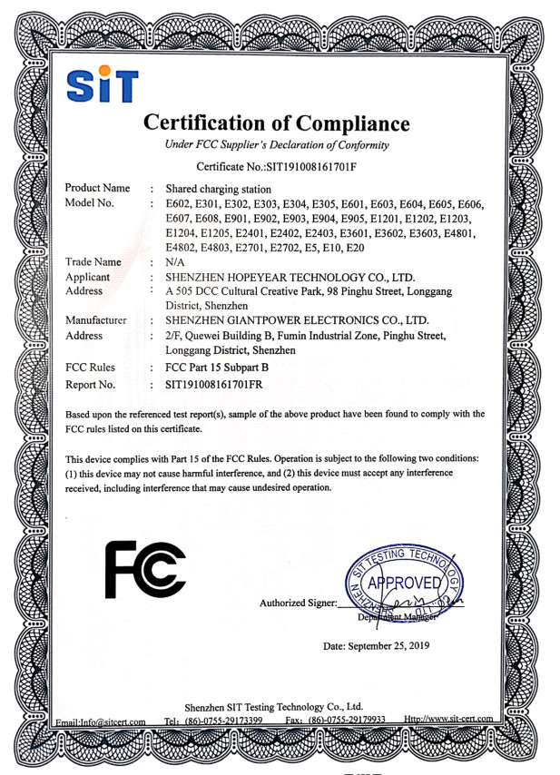 Shenzhen Hao Yue Technology Co., Ltd. Сертификации
