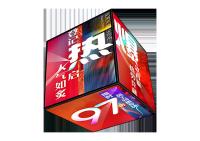 P3 Mobile WIFI Control 4 côtés LED Cube Sign 384 * 384mm Pour la publicité créative A006