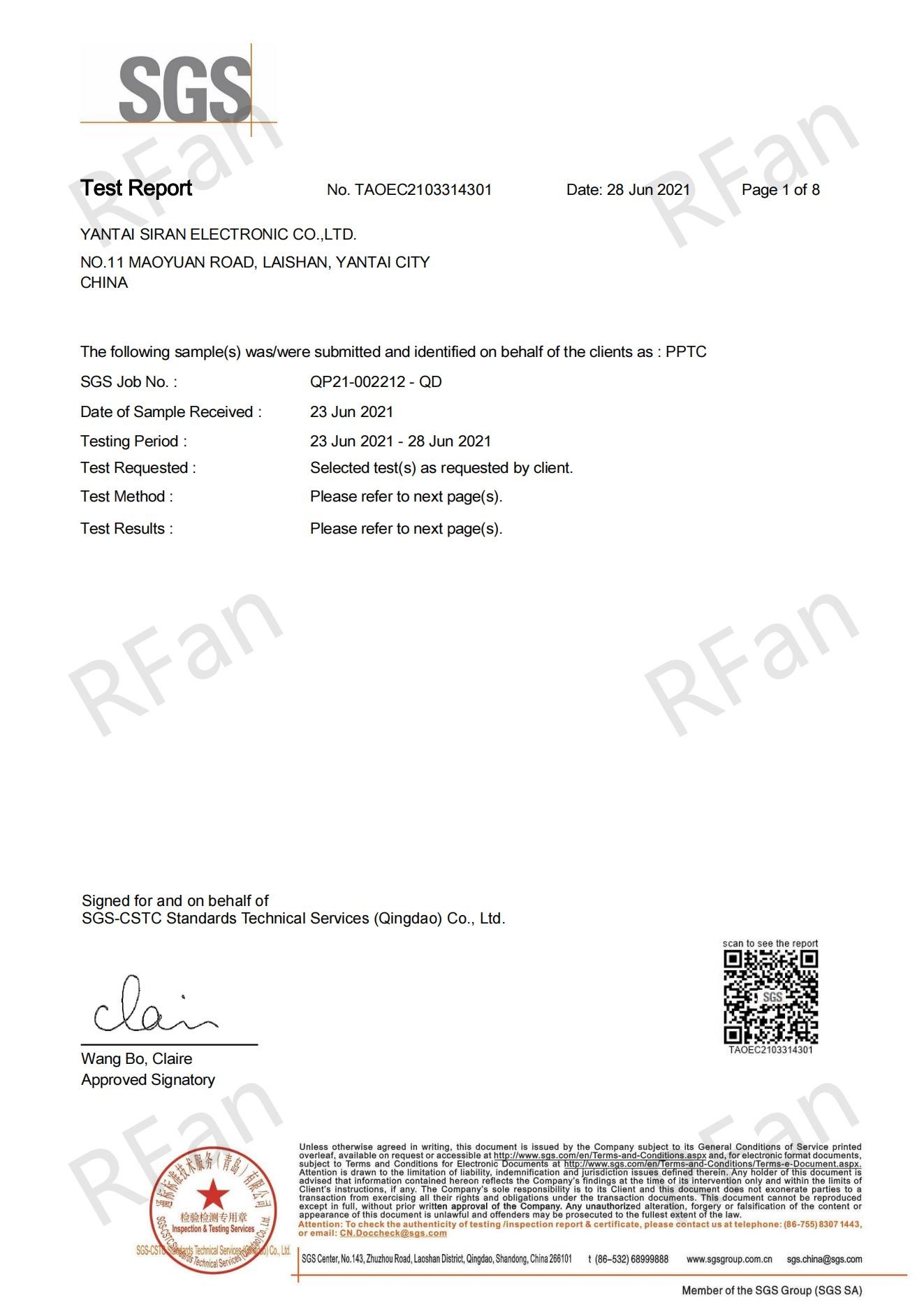 Yantai Rongfan Electronic Technology Co., Ltd Сертификации