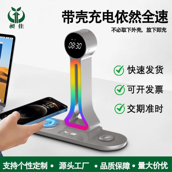 3 in 1 Wireless Charger ,Magnetic Wireless Charger 15W Wireless Charging for iPhone for IWatch for Earphone