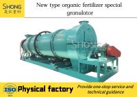 New Organic Fertilizer Granulator 5ton/Hour Chicken Manure