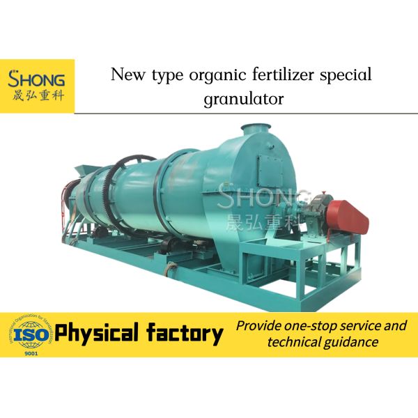 Poultry Dung Pellet Complete Biology Fertilizer Granules Production Line