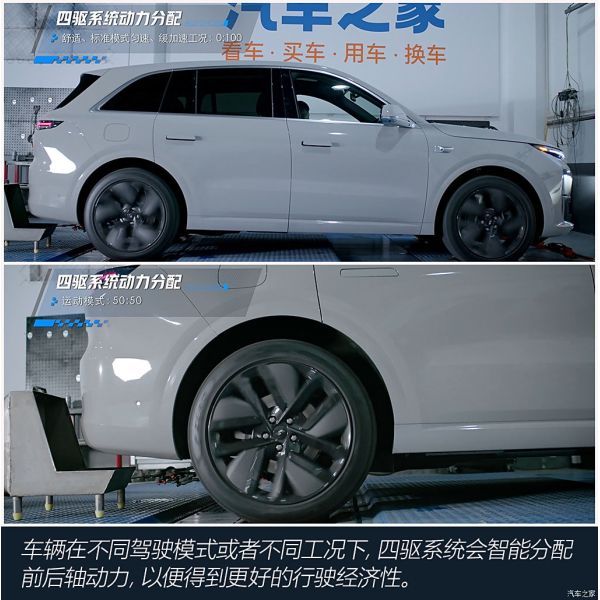 L6-2024 Max Commercial Vehicle Energy Range Extended SUV for Medium and Large Lixiang