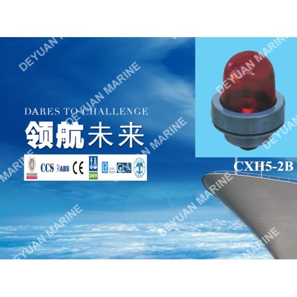 Stainless Signal Head Navigation Lights For Boats IP56 30W 24V