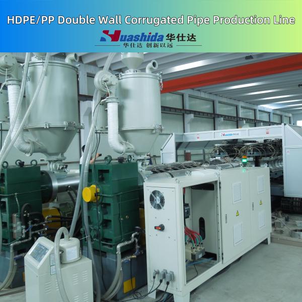HDPE PP 双壁波紋管の挤出ライン