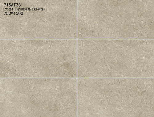 Antibacterial Indoor Ceramic Tiles Micro Cement Novalux Beige Color