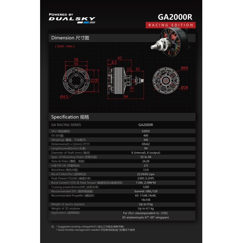 DUALSKY GA2000R 480KV 25cc Class High Power Brushless Motor For E-conversion Of Gasoline Airplane