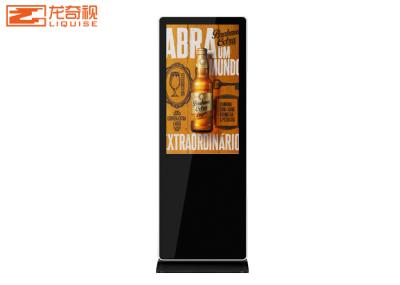 43 48 55 65 Vertical Free Standing Digital Signage Indoor