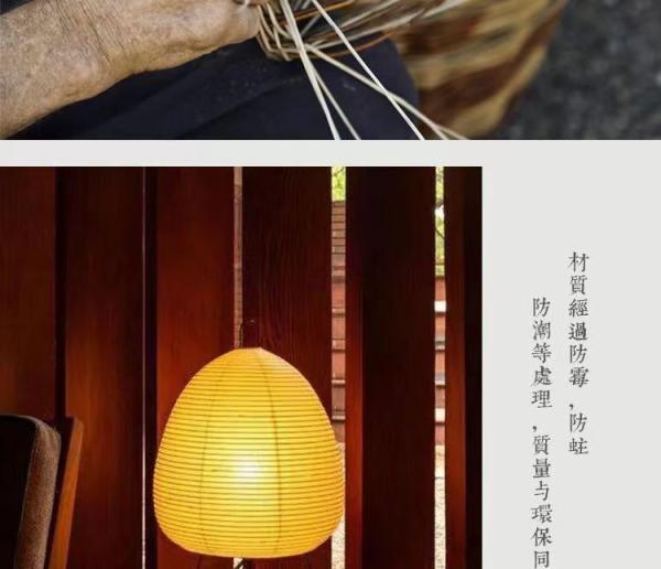 Japanese Design Akari Noguchi Yong Table Lamp Paper Standing Lamp (WH-MTB-252)