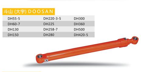 DOOSAN hydraulic cylinder excavator spare part DH258-7 boom , arm ,bucket , construction