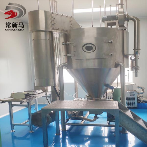 SS304 16000rpm Beer Brewery Spray Dryer Industrial Yeast Dryer Machine 200kg/H
