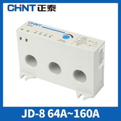 20-80A integrou o motor da gaiola de esquilo do protetor 0.25~80kW 220V AC-3 380V do motor