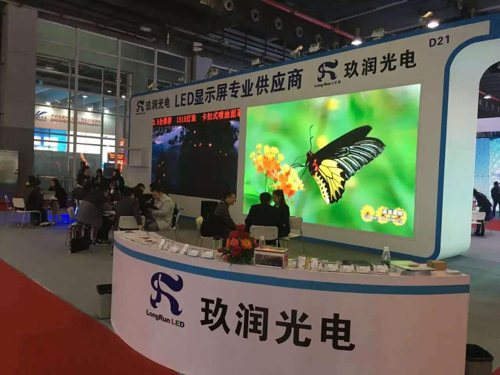 Умный экран рекламы СИД столба уличного фонаря поддержал 3G 4G